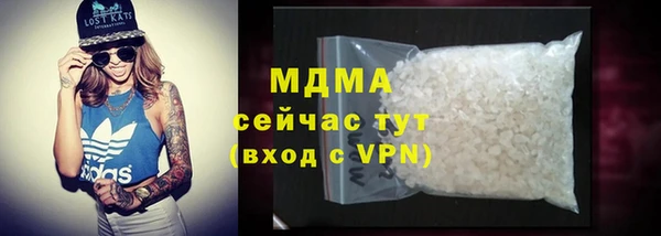 MDMA Белоозёрский